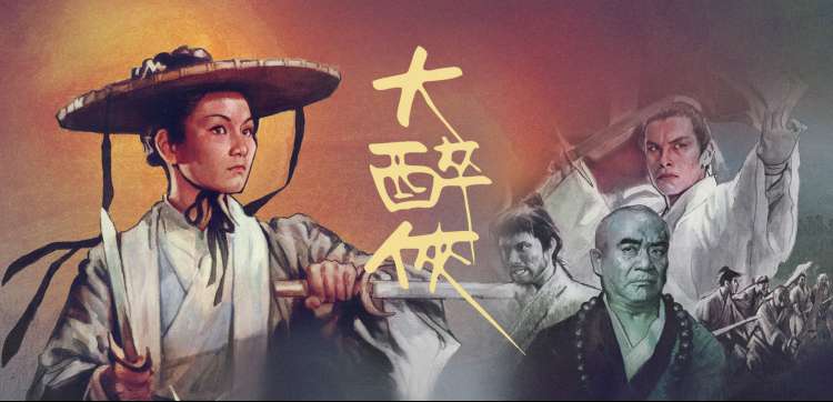 动画剧场版 蓝光下载主视觉