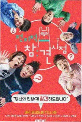 科幻修复《银翼深空》热榜第四